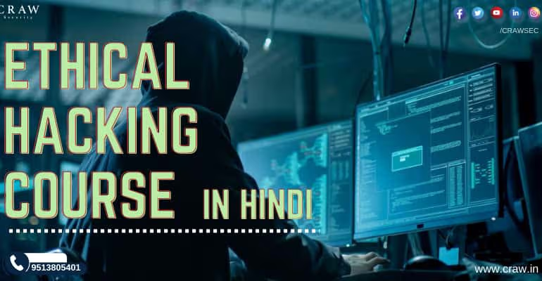 Cybersecurity and Ethical Hacking in Hindi